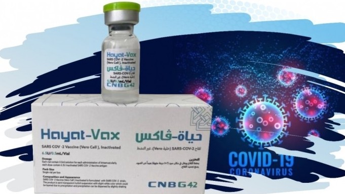 G42 Medications Trading LLC chính thức sản xuất, xuất khẩu vaccine phòng Covid-19 mang tên Hayat-Vax