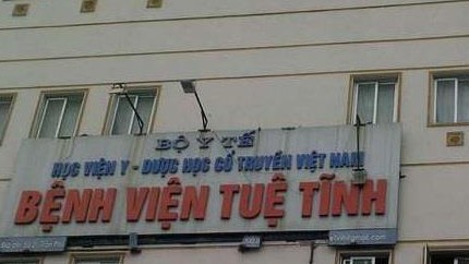 Bộ Y tế chỉ đạo giải quyết dứt điểm việc nợ lương tại Bệnh viện Tuệ Tĩnh